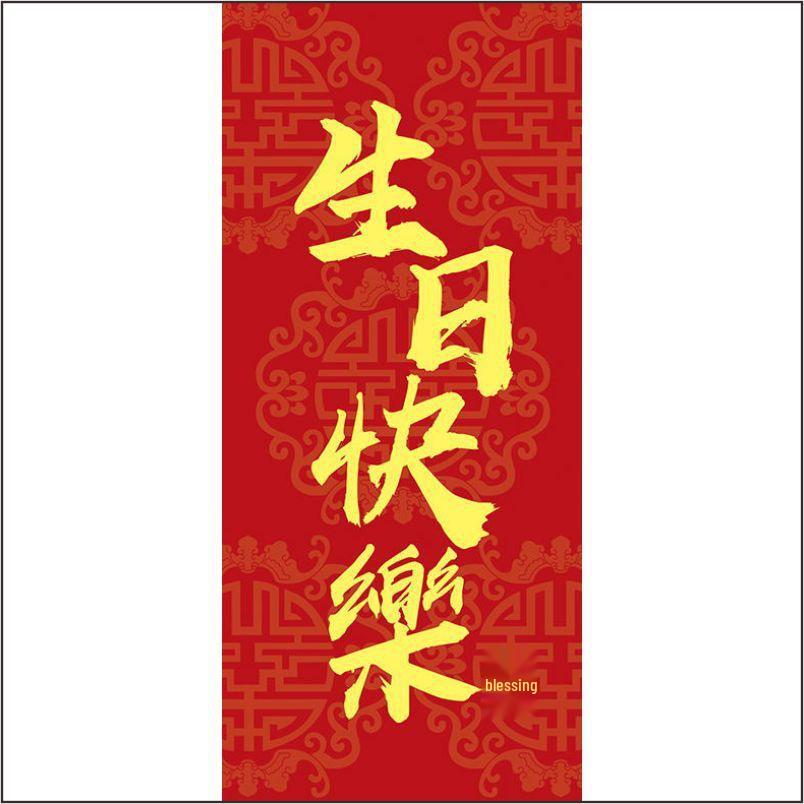 New Chinese Style Gift Bags: Wedding, Housewarming, Mid-Autumn & More Festive Souvenirs.