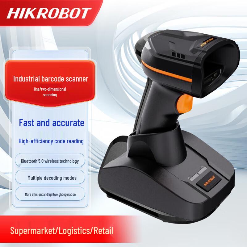Hikvision 1.3MP Wireless Handheld 1D/2D Barcode Scanner