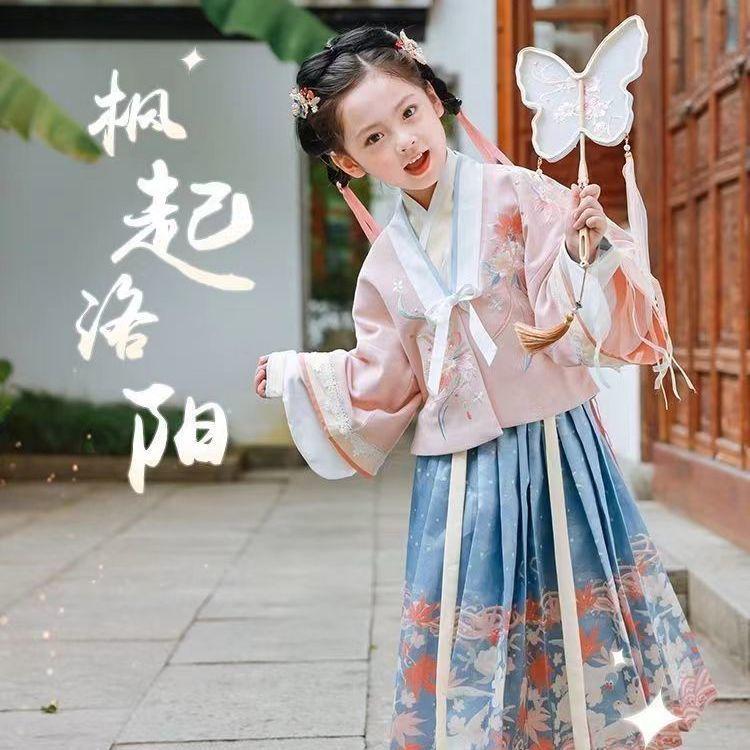 Girls' Ming Dynasty Hanfu Set: Three-Piece Ruqun Costume for Autumn/Spring - Ancient Style, Fairy-Inspired Tang Suit
