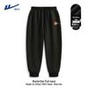 Men's Retro Cotton Jogger Pants