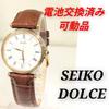 SEIKO Dolce Battery and Strap Working Men's Watch, Replaced, Z-27