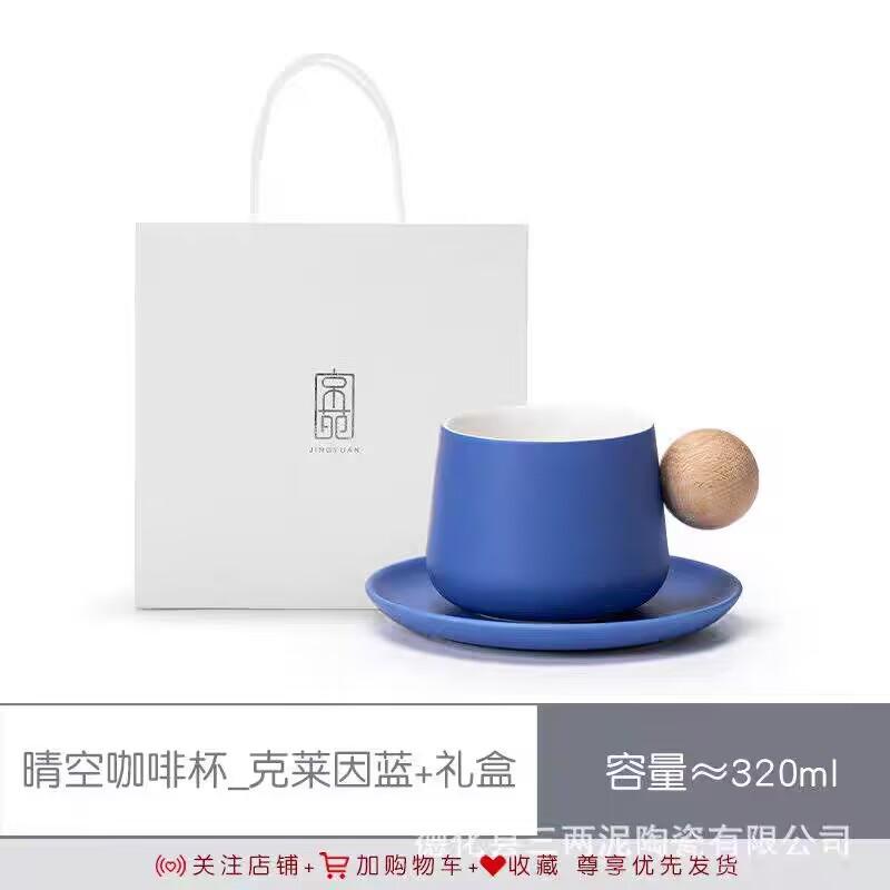 Designer Coffee Cup And Saucer Set, High-End Exquisite Style Ceramic High-Value Afternoon Tea
