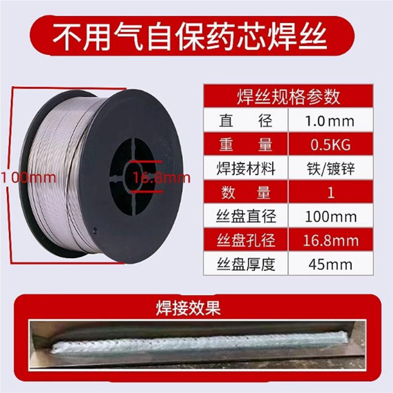 Filo per saldatura animato autoprotetto senza gas E71T-GS 0,8/1,0 mm, bobina da 1 kg