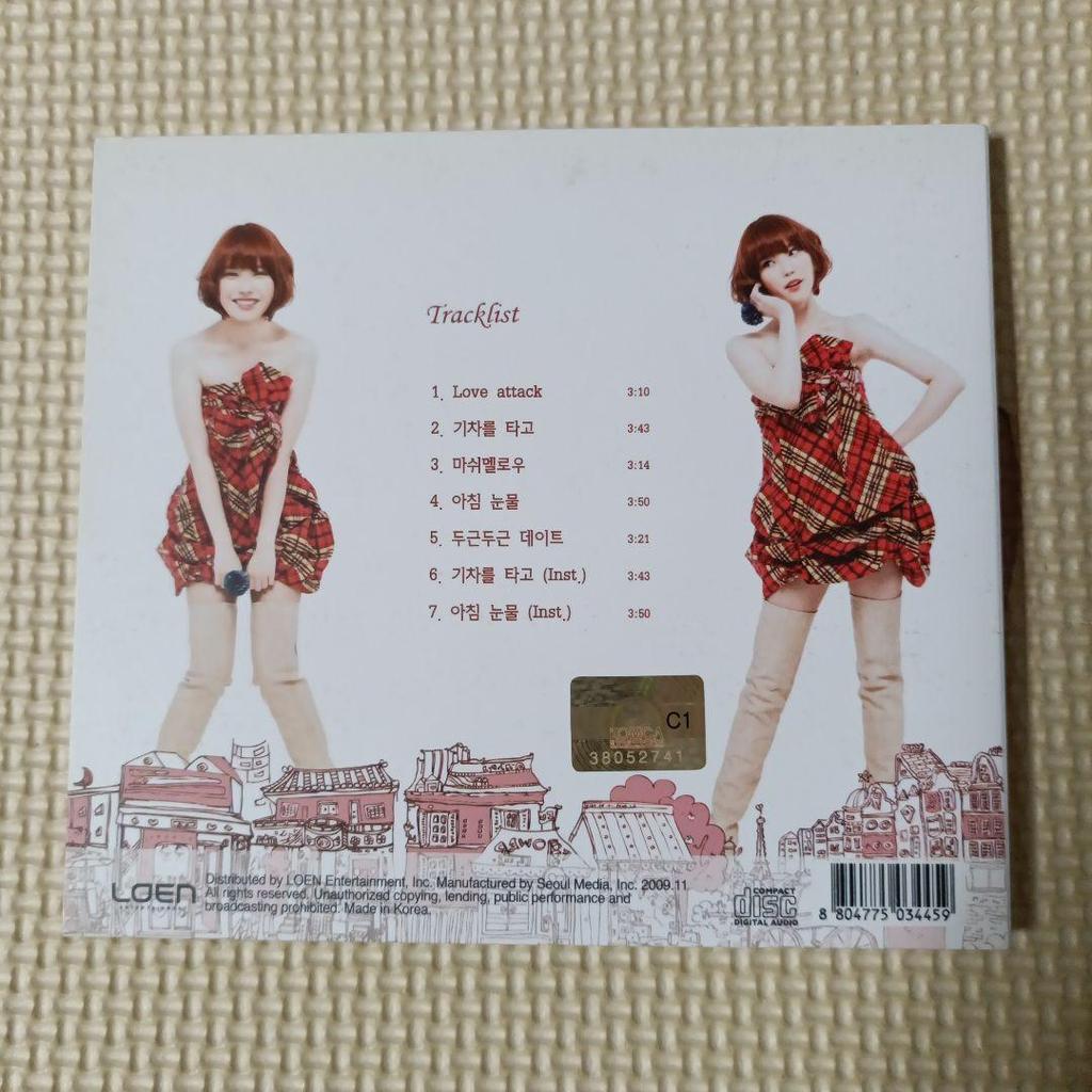 [USED] IU ...im Korean CD IU Rare Out of Print IU Marshmallow