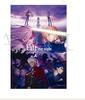 Fate Stay Night Heaven's Feel Movie Limited B2 Tapestry Visual 3 Fate Stay Night Heaven's Feel Merchandise