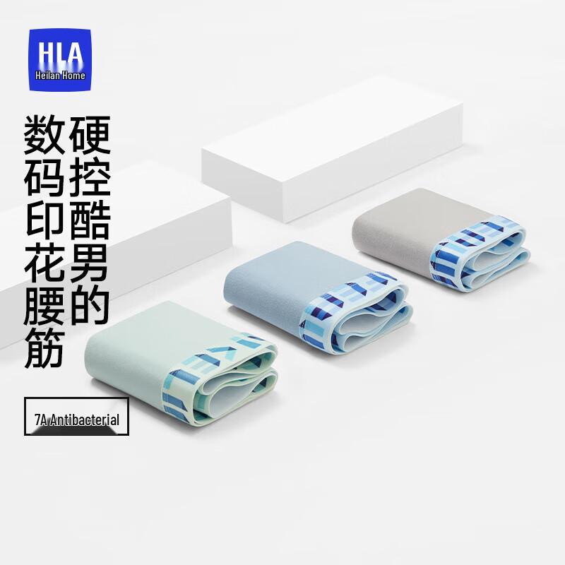 HLA Men's 3-Pack Cotton Anti-Bacterial Printed Boxer Briefs