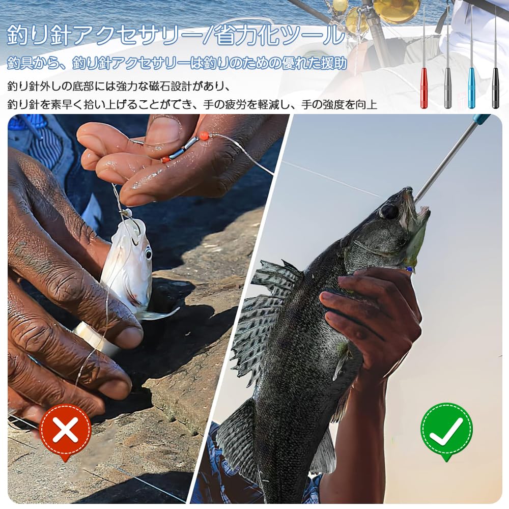 Set of 4 Hook Removers, Hook Releasers, Fishing Hook Accessories, Labor-Saving Tool, Hook Removal, Spiral Design, Magnetic Bottom Suction, Improved