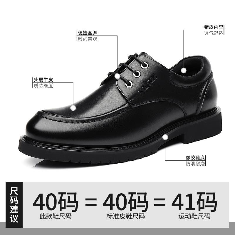 First Layer Cowhide Men'S Shoes Business Dress Leather Shoes Men'S Thick-Soled Casual Shoes Sandals Men'S