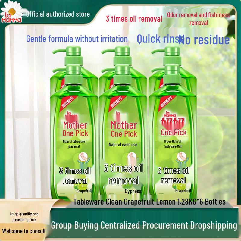 Green Power Grapefruit Lemon Tableware, Fruit & Vegetable Cleaner, Cold Water Degreaser, 1.28KG, 6 Bottles, Free Shipping