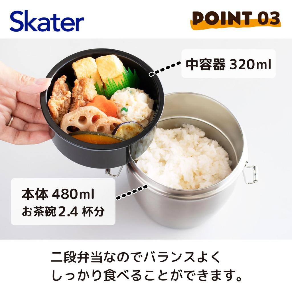 Skater Insulated Lunch Rice Bowl Two 800ml Stainless Vacuum Box, Shape, Tiers, Capacity, Steel, Insulated, Basic, STLBD8AG-A