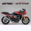 Daytona AC Sanctuary Motorcycle Seat Ninja Approximately 25mm Down RCM Concept Daytona Cozy Seat 74206 GPZ900R/750R (84-03)