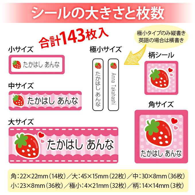 Name seal Kurumi Sanrio waterproof sticker personalized range dishwasher gift free shipping PR entrance school character celebration Roman letters
