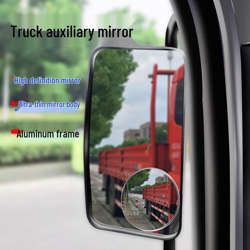 Zhicheng Wide-Angle Convex Blind Spot Mirror