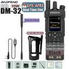1/2PCS BAOFENG DM-32 DMR Digital Walkie Talkie With Belt Clip Hoster GPS Dual Mode Analog TDMA Dual Time Slot AES256 USB-C Radio