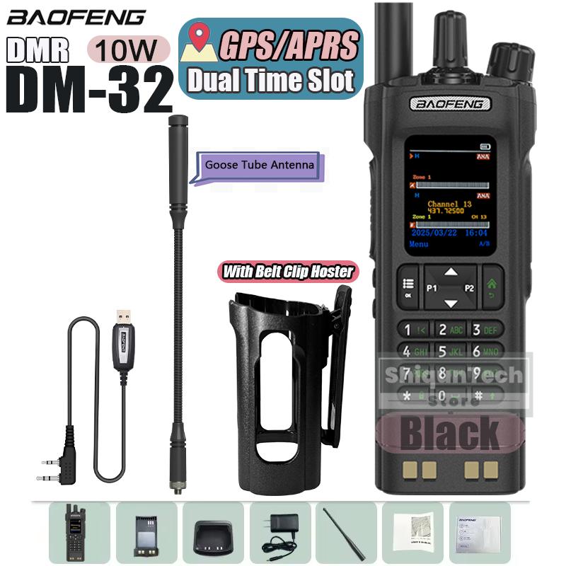 1/2PCS BAOFENG DM-32 DMR Digital Walkie Talkie With Belt Clip Hoster GPS Dual Mode Analog TDMA Dual Time Slot AES256 USB-C Radio