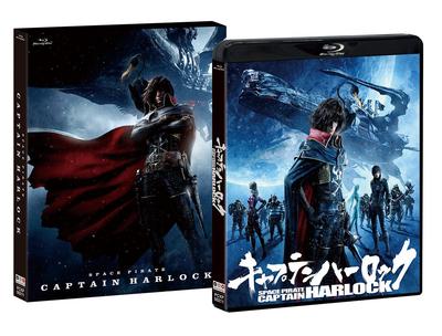 Captain Harlock Blu-ray Standard Edition