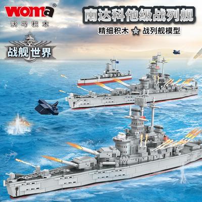 Militärisches Schlachtschiff Montagemodell Junge Erwachsener Hoher Schwierigkeitsgrad Montage Kreuzer Baustein Geschenkbox Spielzeug