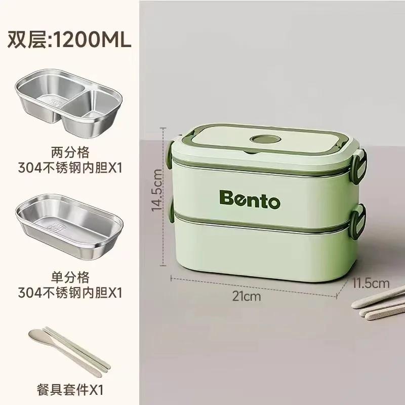 304 Stainless Steel Divided Lunch Box for Kids Adults Stackable Portable Leakproof Bento Microwave Sealed Large Food Container