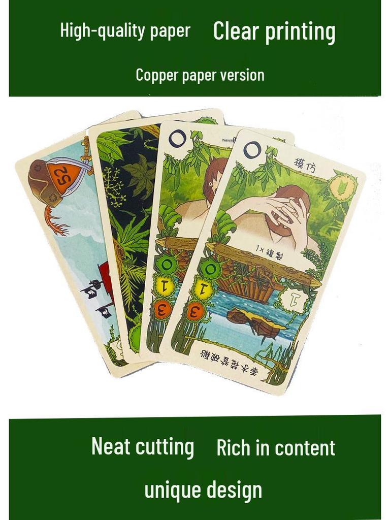 Robinsona Crusoe: Jednoosobowa gra planszowa logiczna (Wydanie chińskie)