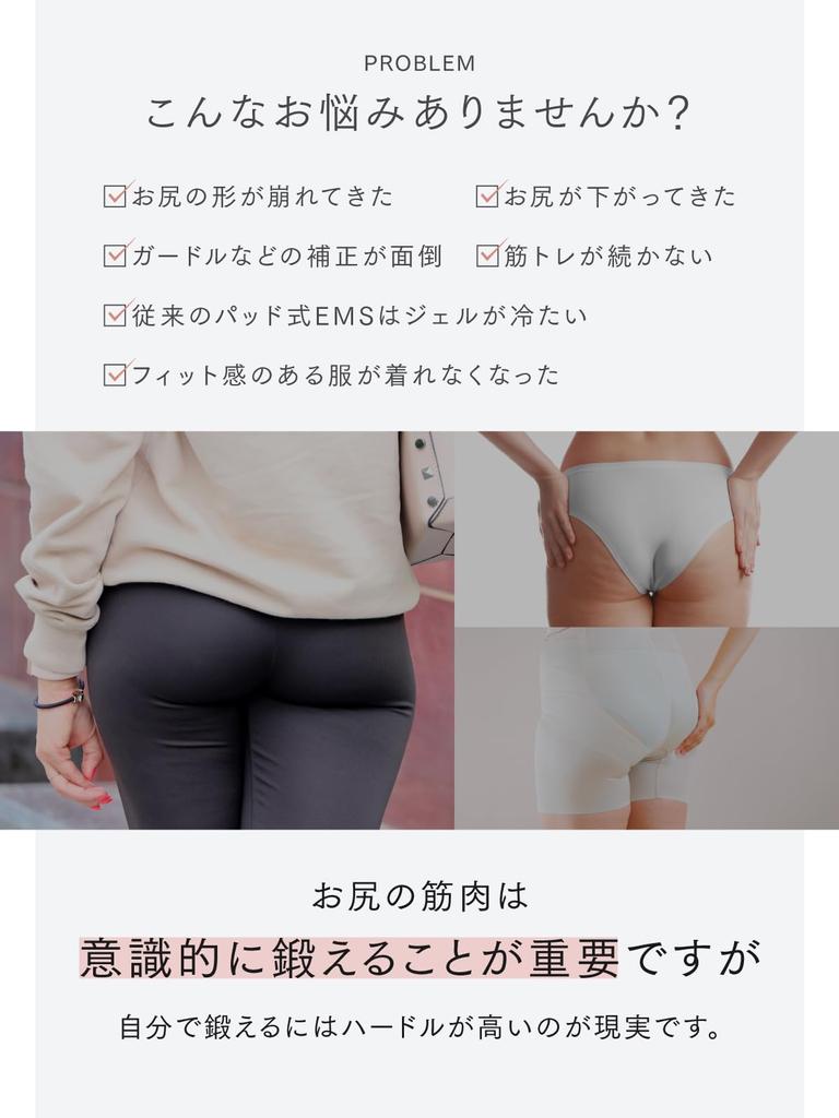Featured on TV shows like Common Ueda and the Woman Howling MYTREX AQUA LIFT Training EMS Buttocks Lifting Training Bathtime Waterproof Day Gift