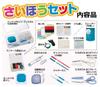 Forever Sewing Chocolate Heart Elementary School Home Size L Kit, Left-Handed, Brown, Check, Economics,