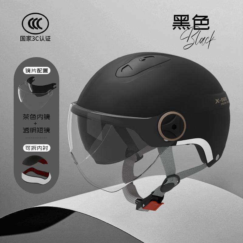 Motorcycle Helmet for Men and Women Four Season Universal Dual Lens Wear-resistant and Scratch Resistant Safety Riding Helmet
