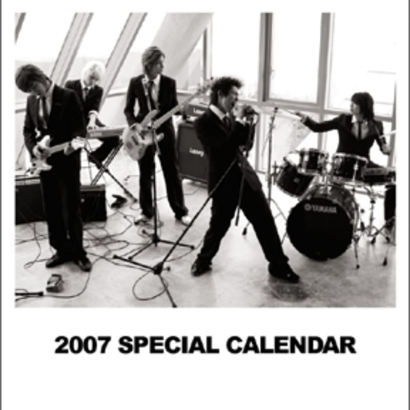 

TVXQ - 2007 Calendar (Desktop)
