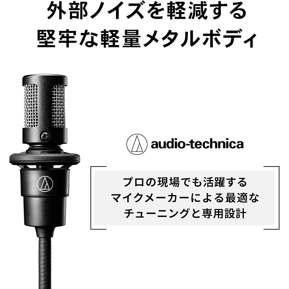 Audio-Technica ATR7500 Camera Condenser Microphone, AUX External Stereo, 3.5mm Mini Plug, Plug-in Power, Compact, for Streaming, Video Recording, Vlog