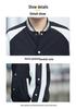 2026 Men's Spring Color Block Casual Jacket - Comfortable, Loose, Trendy Stand Collar Sportswear