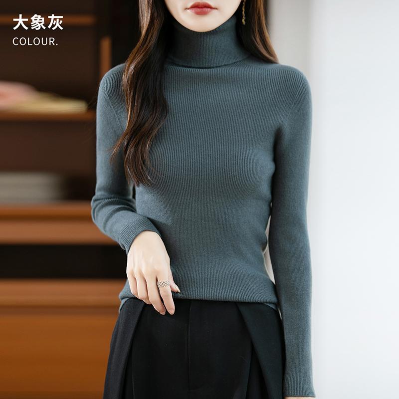 Women's High Collar Sweater Qinghe Cashmere 30% Cashmere 70% Wool Autumn and Winter Fashion Warm Versatile