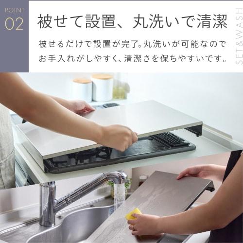 CICADA Gas Stove Cover, Cat Design, Stainless Steel, 3-Burner, Exhaust Vent, 3-Burner, Worktop, 2-Burner, Wide, Kitchen, 31 x 54 cm