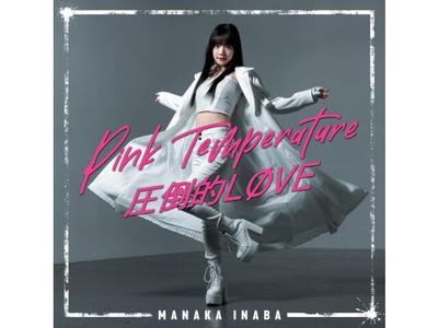 [CD] Attouteki LOVE/ Pink Temperature Type C Nomal Edition Aika Inaba EPCE-7831