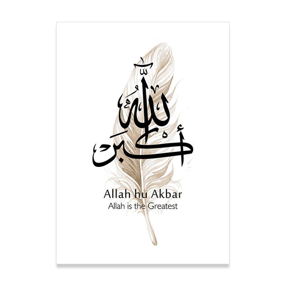 

Исламская каллиграфия Альхамдулиллах Бежевое перо Абстрактные постеры Картина на холсте Настенные художественные картины Декор интерьера гостиной 21x30cm No Framed
