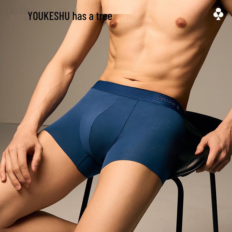 Men's Modal Antibacterial Boxer Briefs