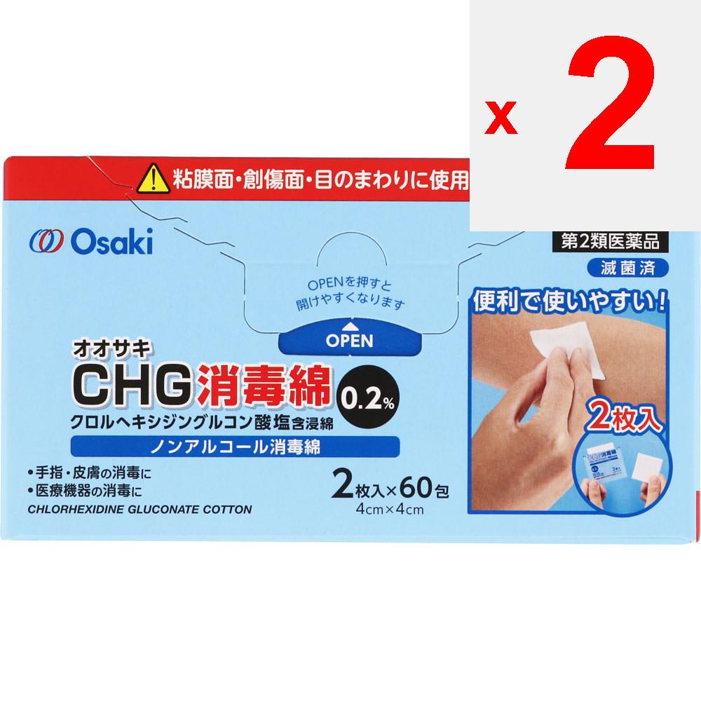 

Osaki Hygienic Materials CHG дезінфікуючий бавовна 0,2%. Товари медичного призначення Безрецептурна продукція Дезінфекція рук і шкіри, дезінфекція медичного обладнання 2 set