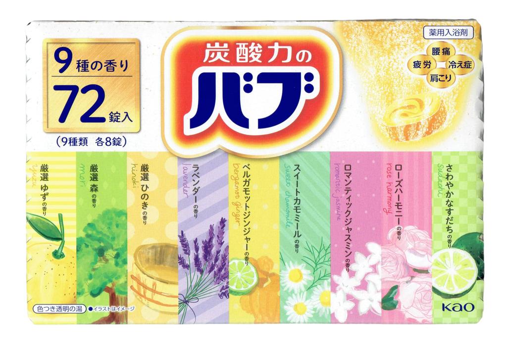Kao Bub Bath Salts Assortment, 72 Tablets (9 Types, 8 Tablets Each), Medicated Bath Salts, Tablet Type