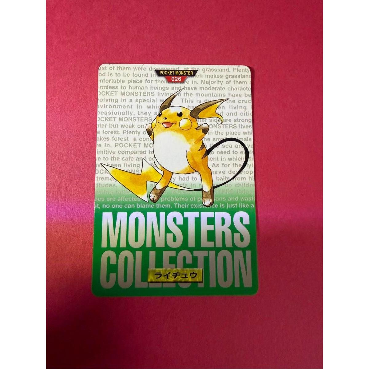 Used Rare Pokemon Carddass Raichu 026 Green version Released in 1996 Bandai 151 Pokemon