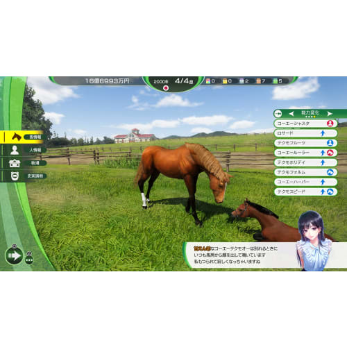 [Switch] Winning Post 10