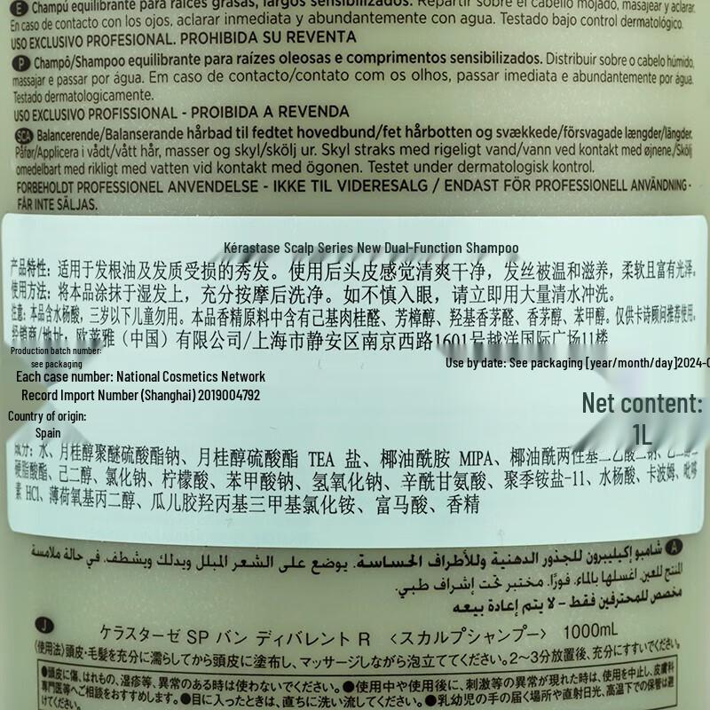 Kerastase Dual-Function Shampoo Value Pack