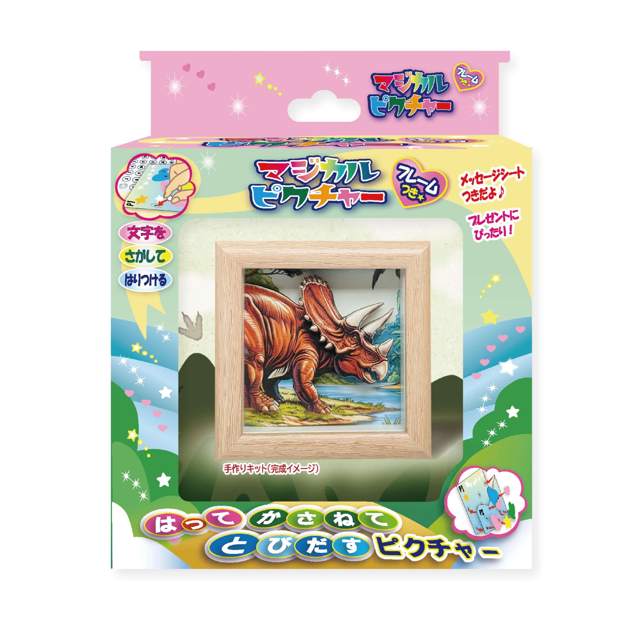 Nobu Company Magical Picture Tricera MP1331