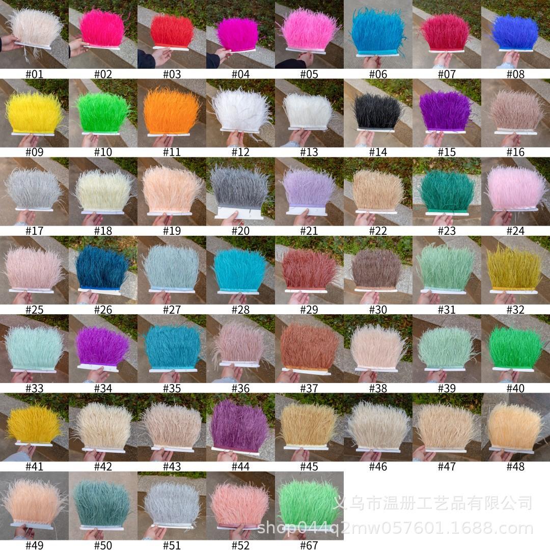 

18-22Cm3 Layer Closed Edge Ostrich Hair Cloth Edge Clothing Accessories Cloth Strip Dress Skirt Pajamas Fringed Encryption