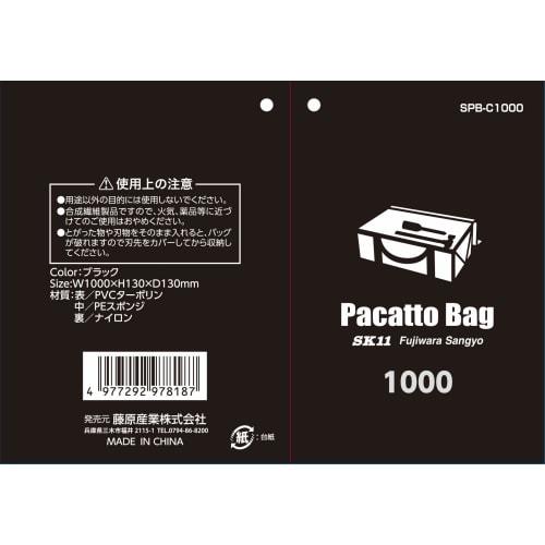 SK11 Pacakt Bag Tool Bag SPB-C1000 Large Opening Black for Work, Carpentry, and Outdoor Use