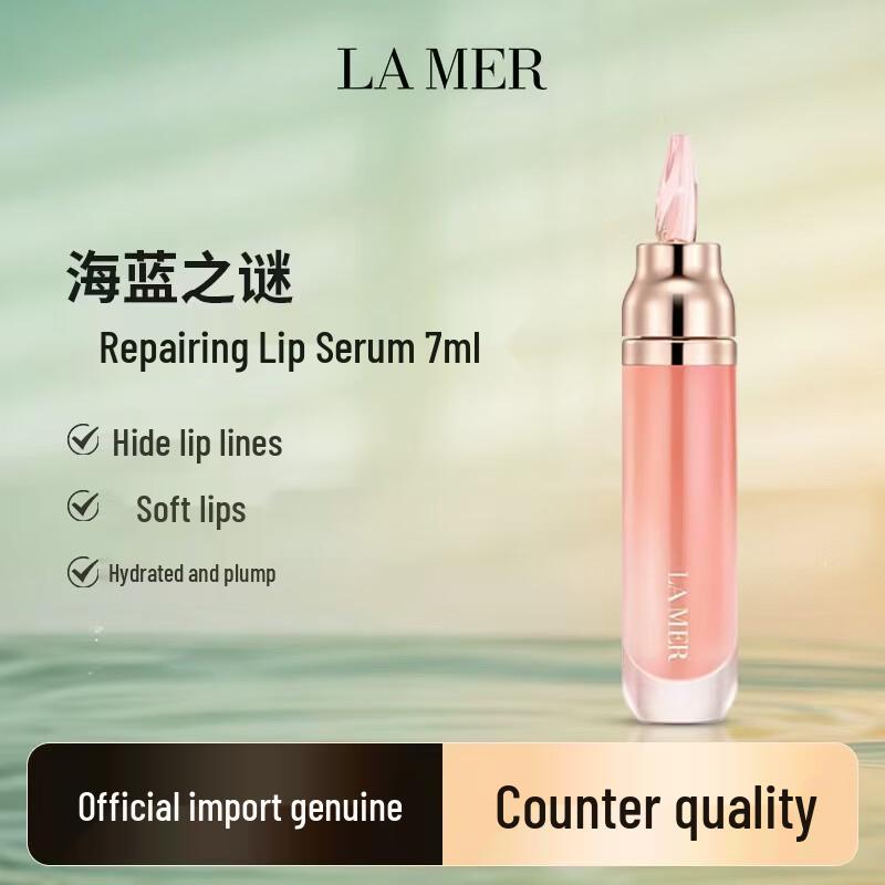 La Mer The Lip Volumizer