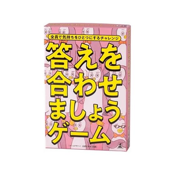 Gentosha Match the answers game