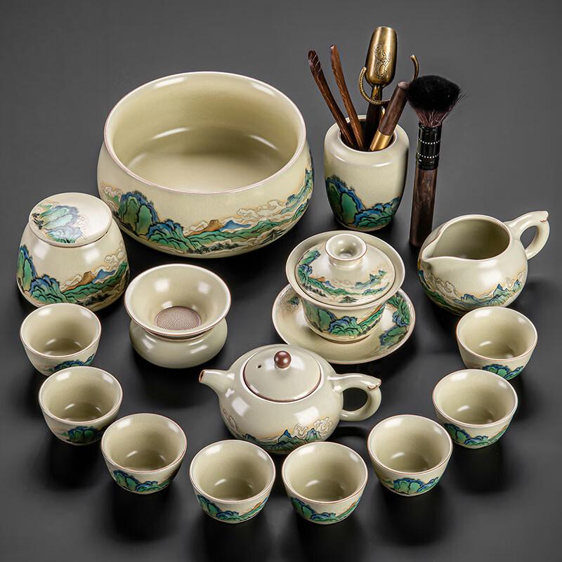 Lainuo Ruyao Thousand Li Rivers & Mountains 15-Piece Tea Set