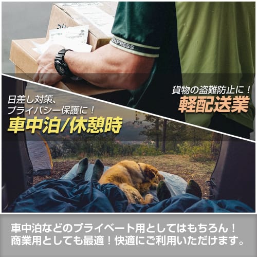 SEIWA Car Supplies Suzuki Every EVERY (DA17V JOIN/PC/PA Limited/PA) Magnetic Blackout Curtains Set of 5 IMP164 Sleeping In Car NV Clipper Scrum Van Mi