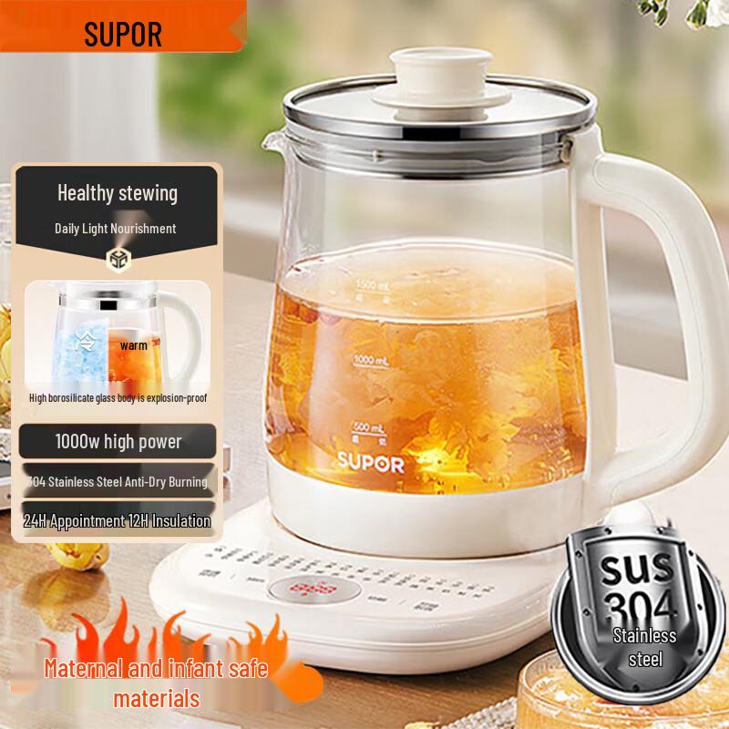 SUPOR 1.5L Smart Electric Health Kettle