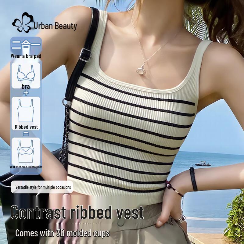 Women s Striped Camisole with Built-in Bra Free