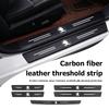 For Car Logo Carbon Fiber Leather Door Sill Anti-Scratch Decorative Sticker Accessories Kamiq MK3 Roomster Rapid Kodiaq
