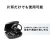 Audio-Technica ATH-AC5TW Open-Ear Wireless Earphones, Bluetooth 5.4, IPX4 Waterproof and Dustproof, Multi-Point Support, Bass Reinforcement